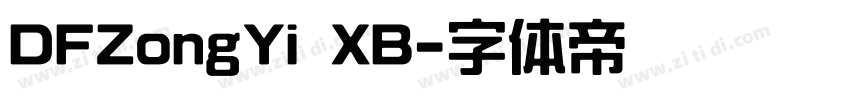 DFZongYi XB字体转换